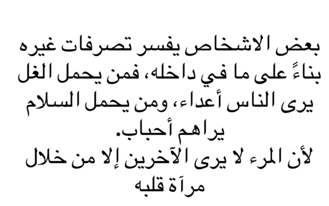 sherefh_a's tweet photo. https://t.co/ew43koLLUY