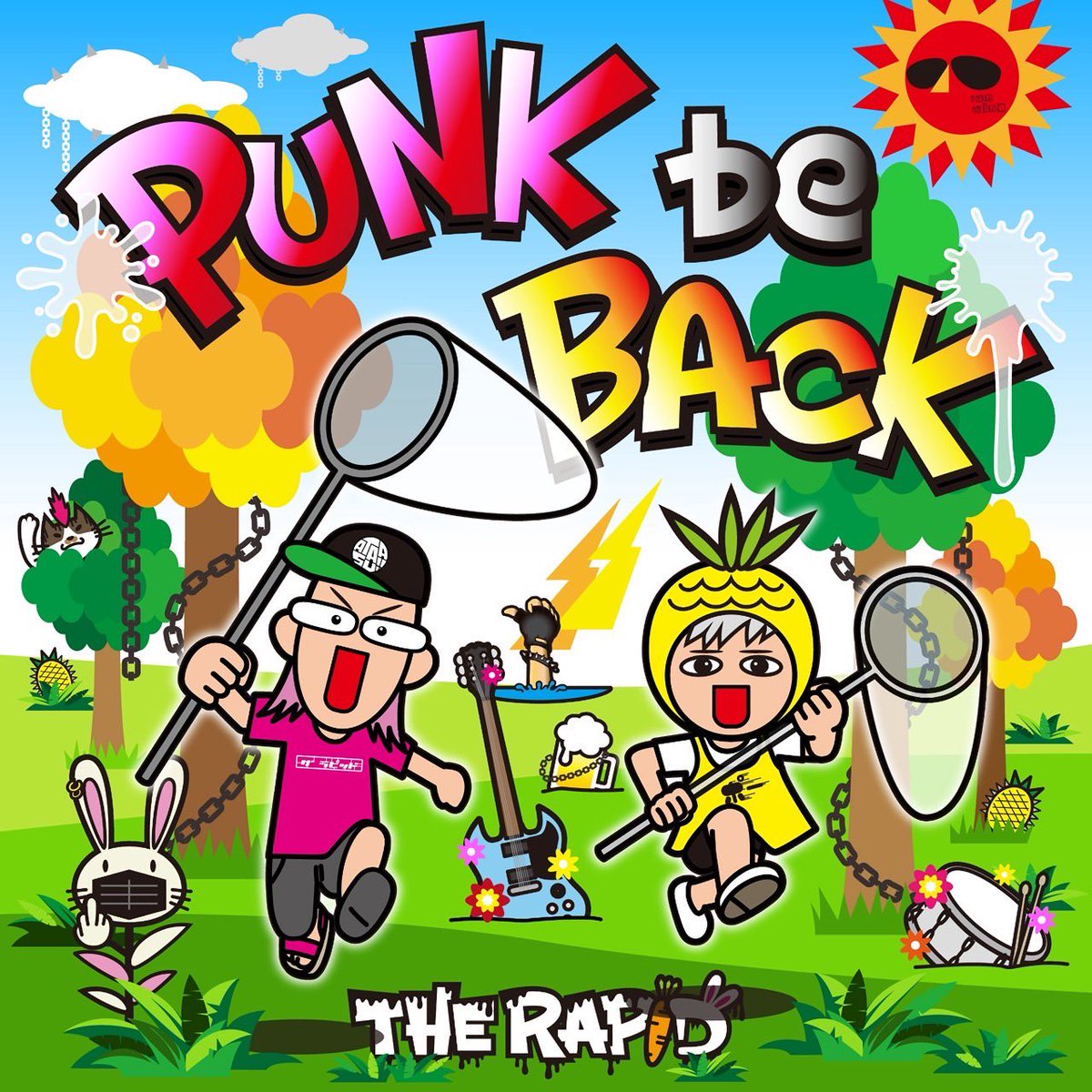 【🎉解禁①🎉】

配信限定 New EP
『PUNK be BACK』
リリース決定！！！

1.Dear
2.Woh!Yeah!
3.約束の空
4.キヅナ

各配信サイトにて2025/6/1(Sun)0:00より配信開始🔊