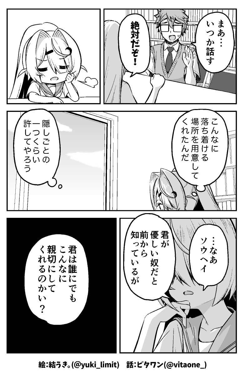 (1/1) 