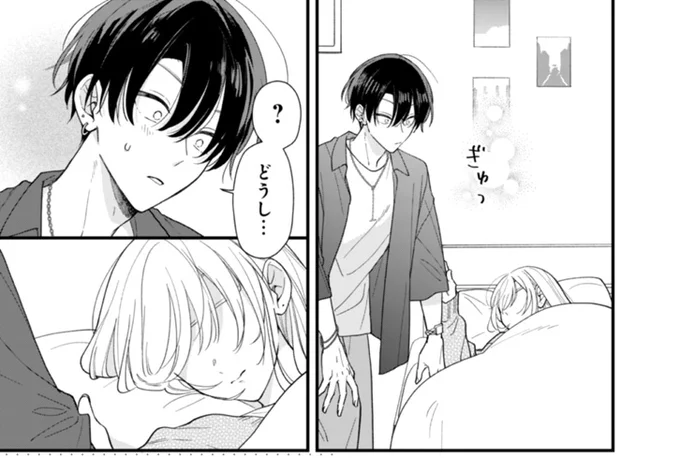大学デビュー男子がチャラ男になりきれなかった話③
(0/2)

#創作漫画
#漫画が読めるハッシュタグ 