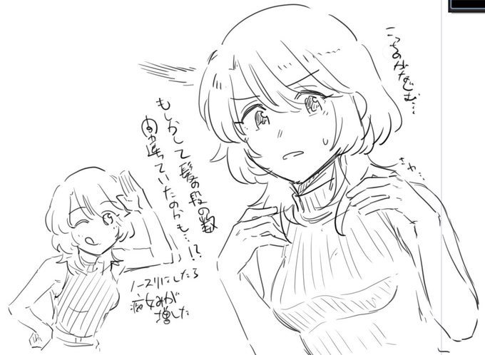 Vってかわいいな 