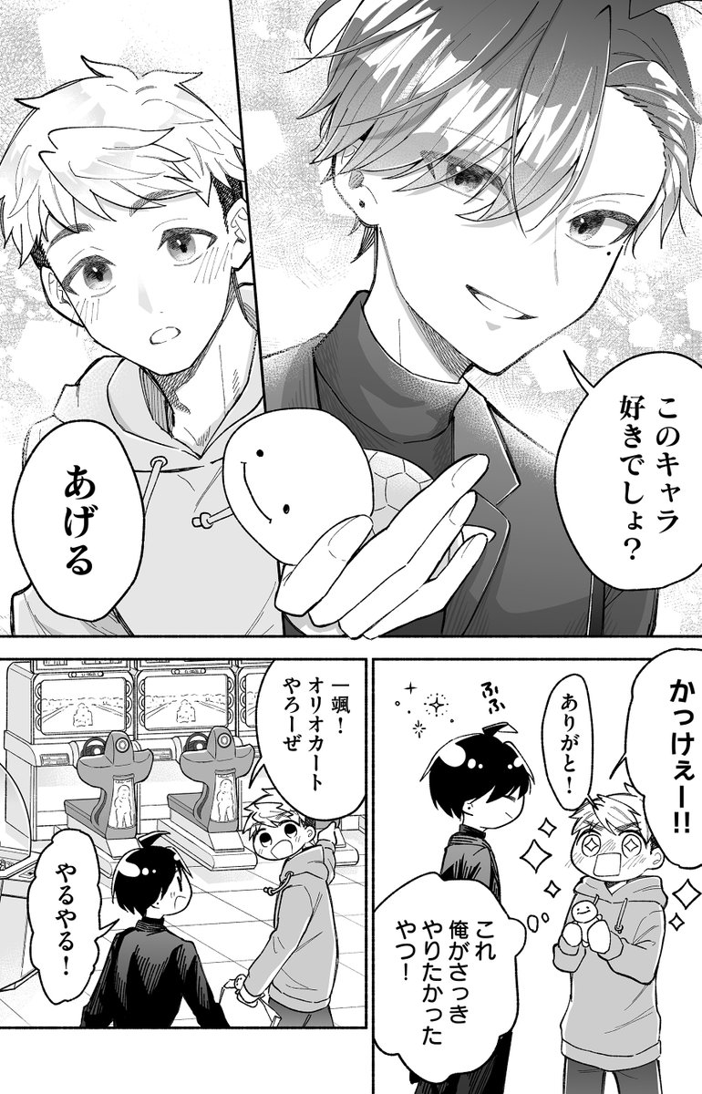 (5/12) 