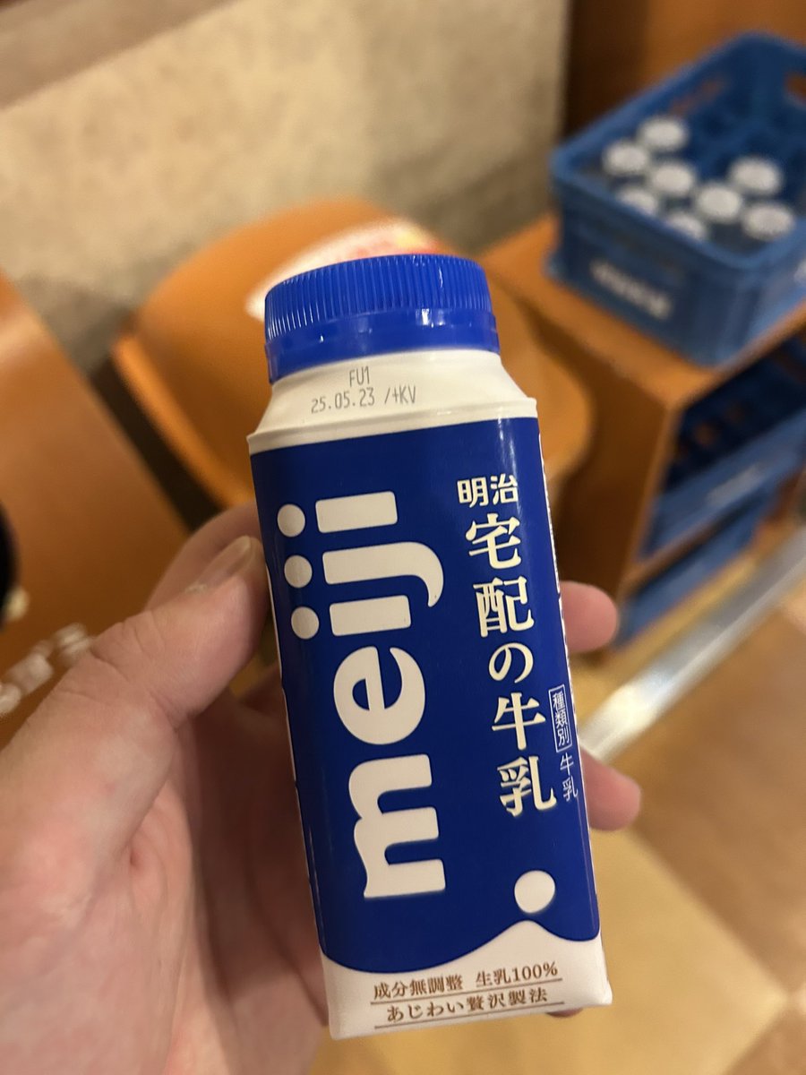 riyueslime's tweet photo. 福の湯行ってきた♡
岩盤浴の合間に読むBLEACH最高 https://t.co/NXKBk1x3Le