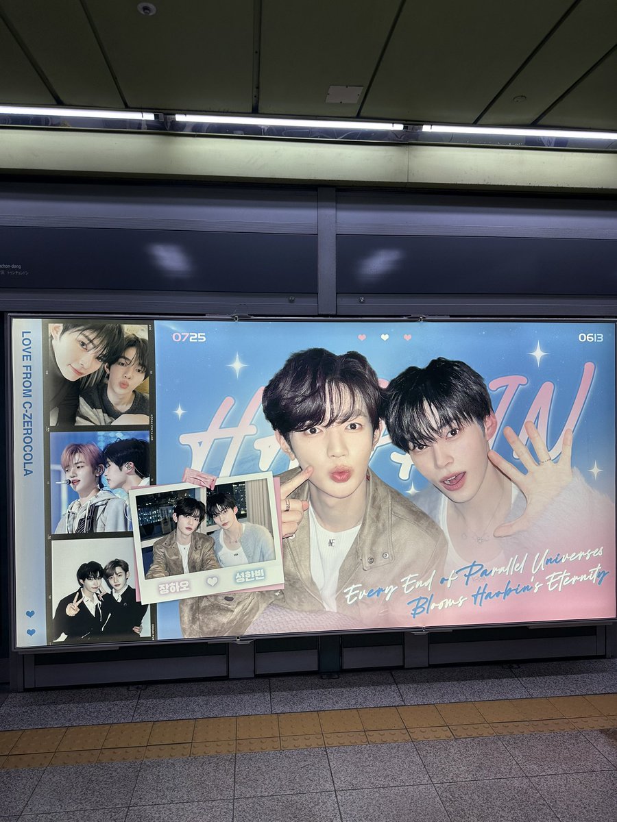 AT THE YAOI STATION!!!