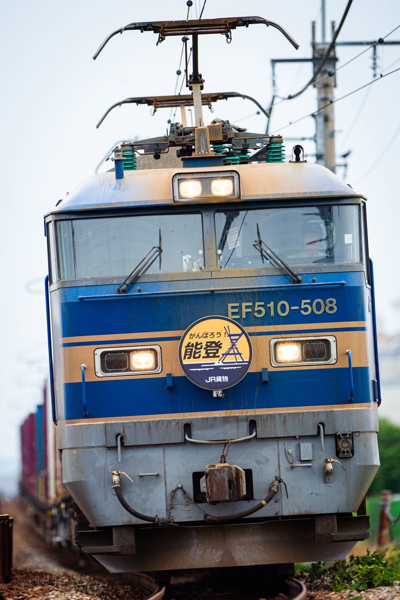 1086Mugicha's tweet photo. 2025.5.18
2077レ EF510-508[富]
がんばろう能登ヘッドマーク

やっと私が休みの日の2077に入ってくれた缶付き。EF64が釜次位に付いていたみたいですが缶を目立たせたいのでぶち抜いてみました。 https://t.co/D2hhoh0bZO