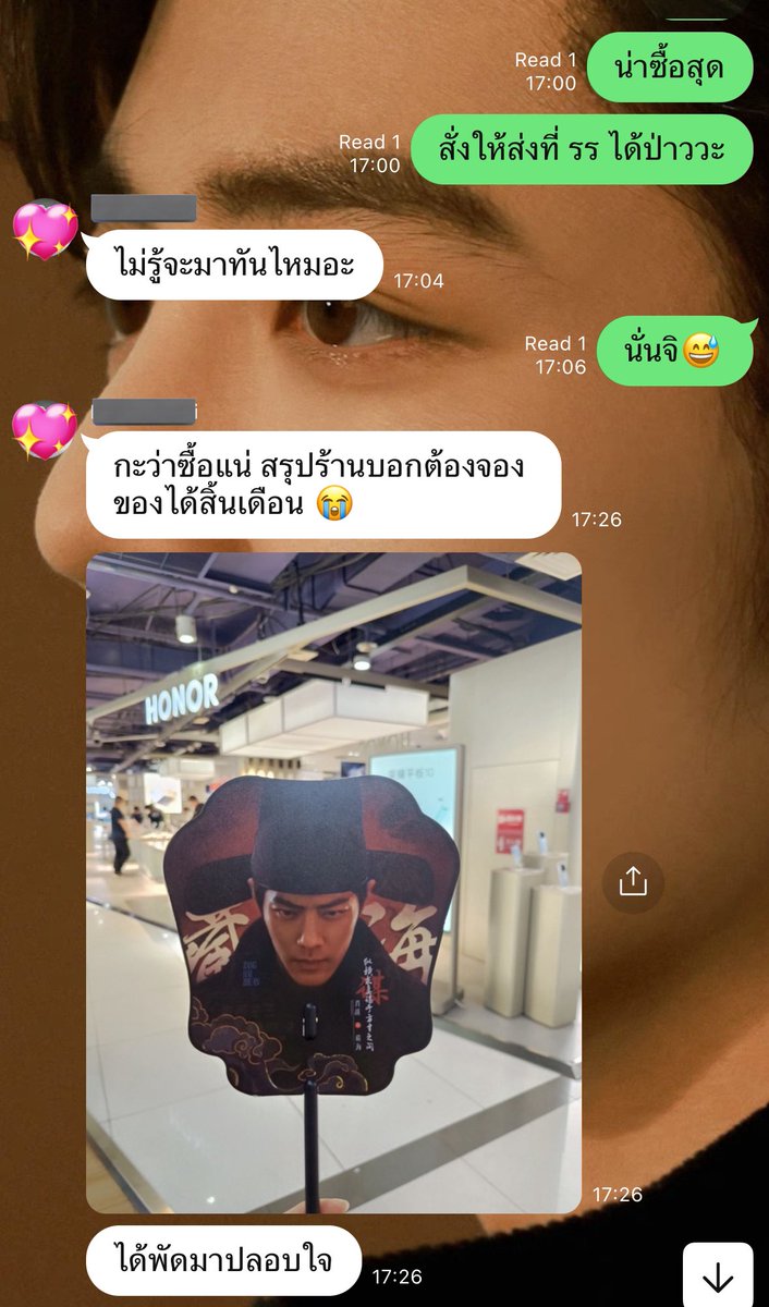 actinsama's tweet photo. มอซ อุตส่าห์เจอช็อปกะว่าได้ซื้อแน่!! สรุปไม่มีเครื่อง ต้องจองรอปลายเดือน ช็อก 🥹

แต่โชคดีได้พัดมาปลอบใจ ฮือออ ขอบคุณนะ @myosinsama แต่ช่วยไปตามเก็บพัดมาเพิ่มอีกได้ป่ะ 🤣

ต้อนรับการออนแอร์ของพิจั่งไห่พอดี 🎉

LEGEND OF ZANGHAI ON AIR
#LegendofZangHaiPremiere
#XiaoZhanAsZangHai https://t.co/H2TAkr28aX