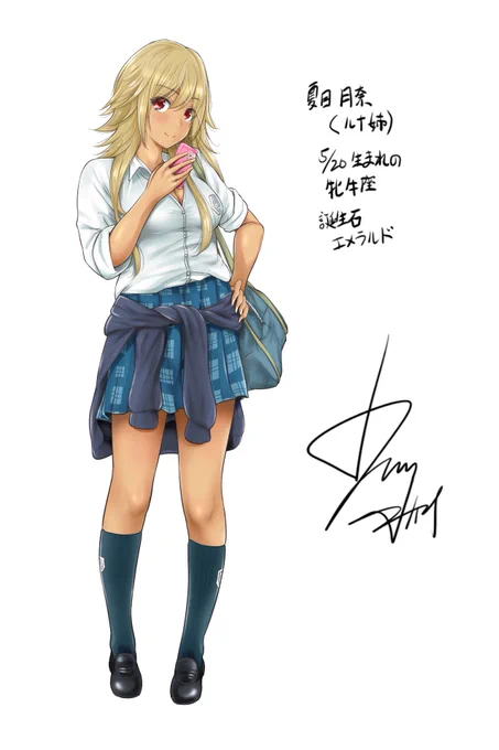 ちなみに明後日5月20日は「俺得修学旅行」のメインヒロイン、夏目ルナの生誕祭 