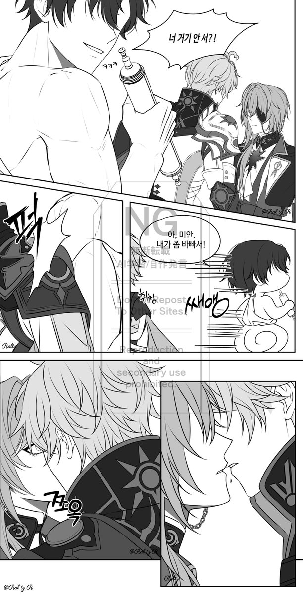 Ral_tz_R's tweet image. 사고
#Phainaxa #ファイアナ #厄夏