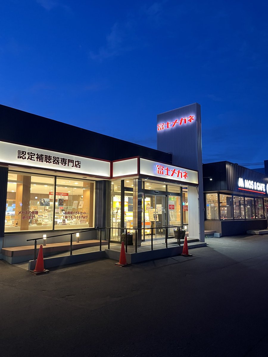 DYHTY8isoi65512's tweet image. ミニ四駆を親子でしてるレーサーさんへ🥲

今日のレース会場で集中力がきれ
私の指導不足で
息子がメガネ破損し👓まぶたから流血🩸

大勢のレーサーに心配をかけ、迷惑をかけてしまいました🙇🏻‍♂️

今一度、会場には大事なマシン、大量のパーツ、延長コードがある事を
しっかりとお子様にお伝え下さい。