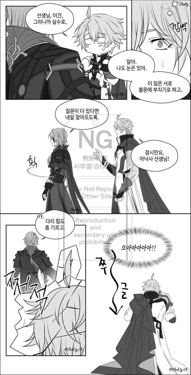 Ral_tz_R's tweet image. 사고
#Phainaxa #ファイアナ #厄夏