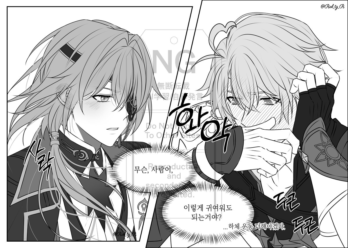 Ral_tz_R's tweet image. 사고
#Phainaxa #ファイアナ #厄夏