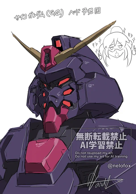 予告でチラ見えした横顔からサイコガンダムの顔を予想してみた落書き 