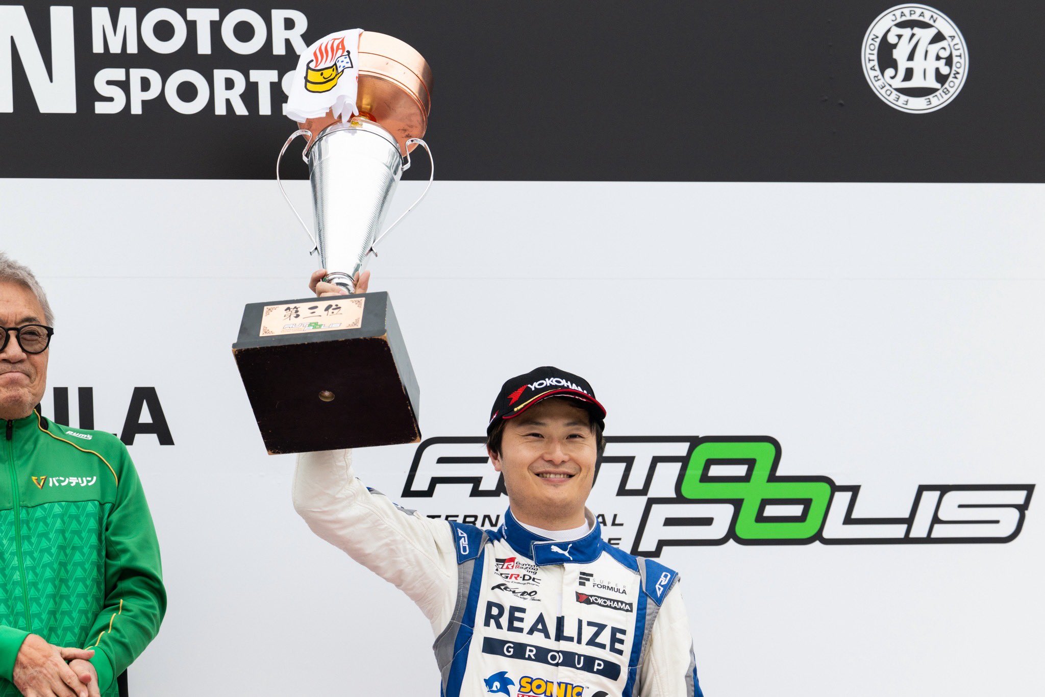 KONDO Racing Team on X: 