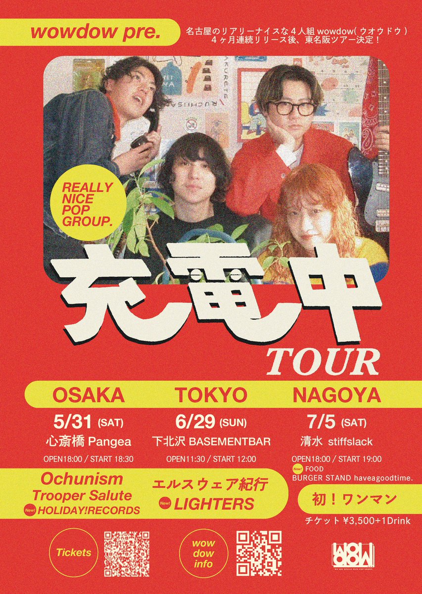 _wowdow's tweet image. ／ 
　まもなく開催🔋⚡️
＼

 #充電中TOUR 

5/31(土)📍心斎橋Pangea
w/Ochunism・Trooper Salute
出店 : HOLIDAY! RECORDS

6/29(日)📍下北沢BASEMENTBAR(昼公演)
w/エルスウェア紀行 ・LIGHTERS

7/5(土)📍清水stiffslack
wowdow初ワンマン！
出店 : BURGER STAND haveagoodtime.

チケット↙️↙️↙️