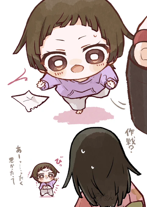 ちびなでこVS(?)逆撫子 