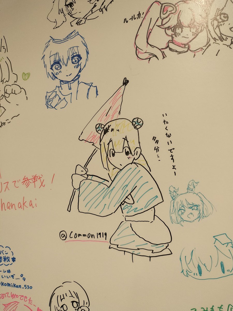 maro.jp.❄ tweet media