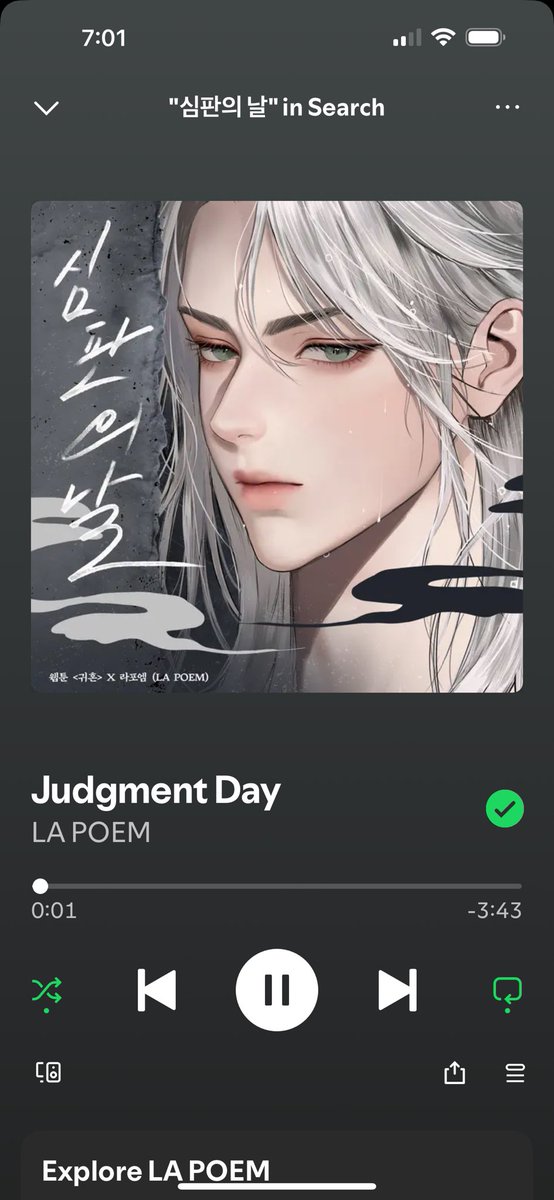 SquirrelLove89's tweet photo. Judgement Day is here. La poem’s new OST for the webtoon is out now. Listen and feel the story unfold. #LaPoem #JudgementDay #WebtoonOST
LA POEM '심판의 날' (Official Audio) https://t.co/vidyQHbdLr via @YouTube https://t.co/06DunbeWP8