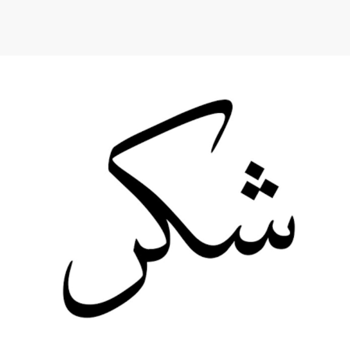 Dünyevi işlerle uğraşırken maneviyat maalesef unutulabiliyor. Günümüzün yaşam şartları ve maddiyatı önceleyen medya bombardımanı içerisinde maneviyatı tekrar tekrar hatırlamak ve hatırlatmak lazım. Zaten hem toplumsal hem de bireysel anlamda dünyanın yaşadığı psikolojik facianın