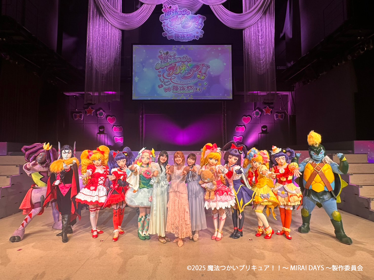 プリキュア イベントinfo on X