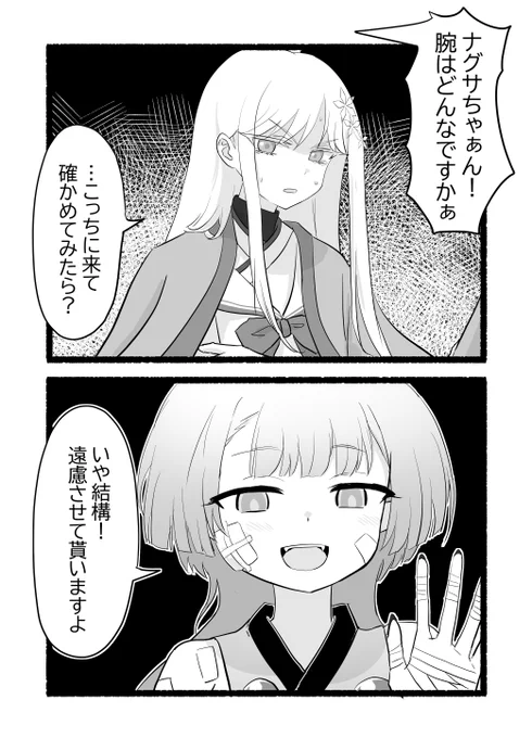 こんなのもあったわ… 