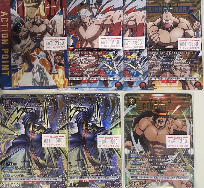 🅰️ユニオンアリーナ 販売情報🅰️

新弾『キン肉マン』

パラレル入荷しております!

明日ショーケースに展開しますので、是非お買い求めください～～(*'ω'*) 