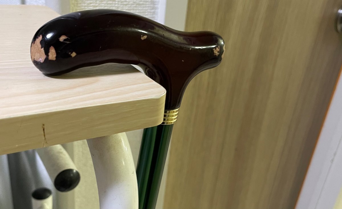 足を引きずり杖に頼りながらお越し下さった患者様が大切な杖を置き忘れて帰られました。少し困りました。

これは鍼師として喜ぶべきでしょうか？困るべきでしょうか？

※大腰筋、起立筋、小中臀筋。腰痛、大腿やがそくの鍼など。

周師匠、らあ師匠に教えて貰った鍼はやっぱり効果が著明です。