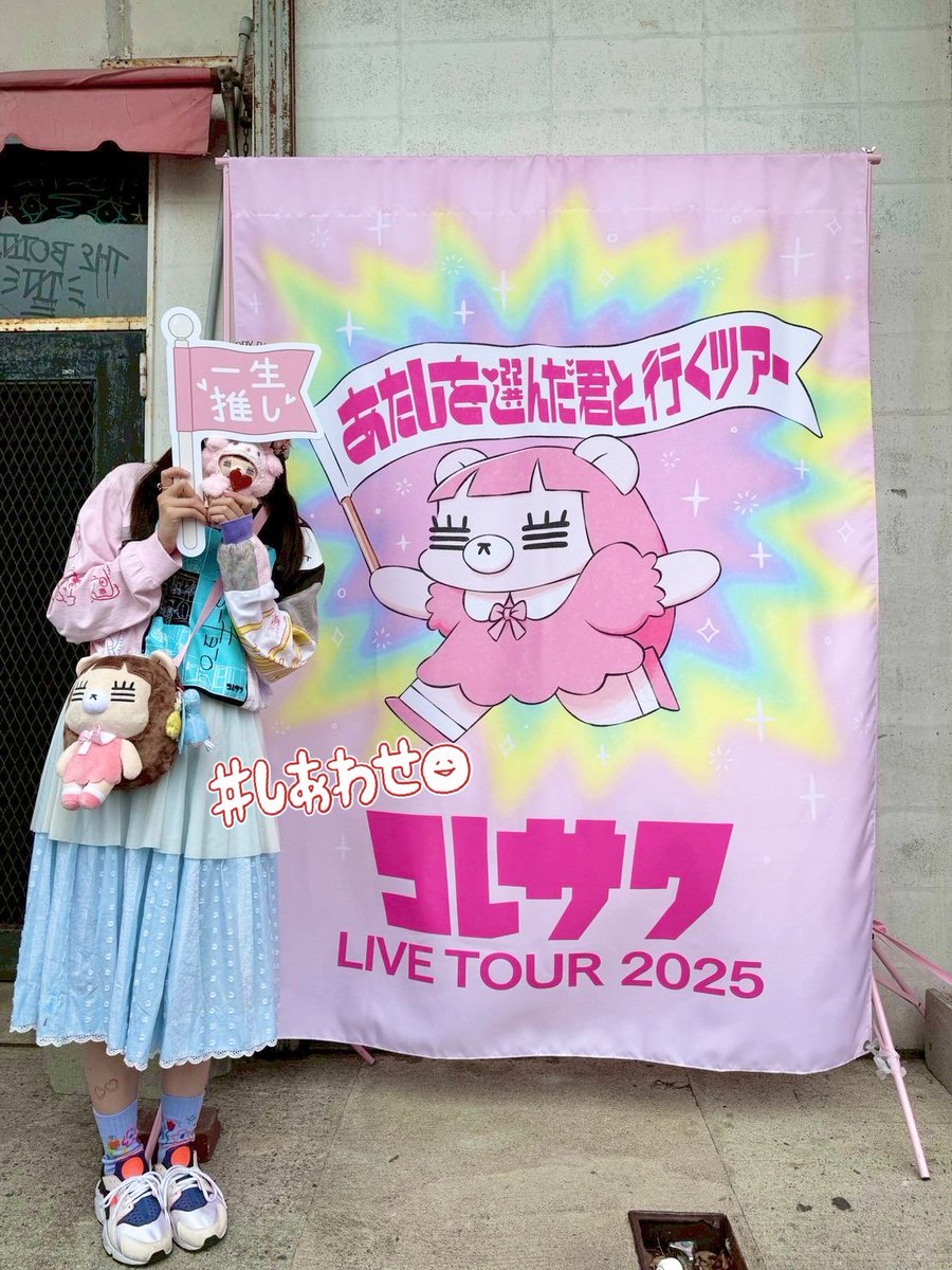 テイ‼︎いつもありがとうございます♪ TH08】サンキューシール いつもありがとうございます 感謝 お礼