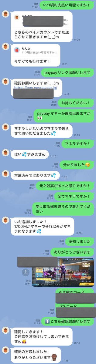 kous_ABC's tweet photo. 全て、本日のお問い合わせです。

毎日沢山のご依頼ありがとうございます🐱 https://t.co/liLl6UHCv5