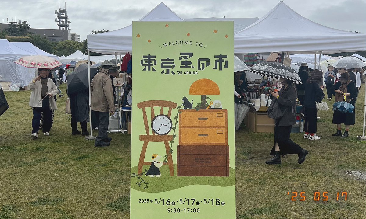 はじめての蚤の市、記念にカリタのミニミルを。