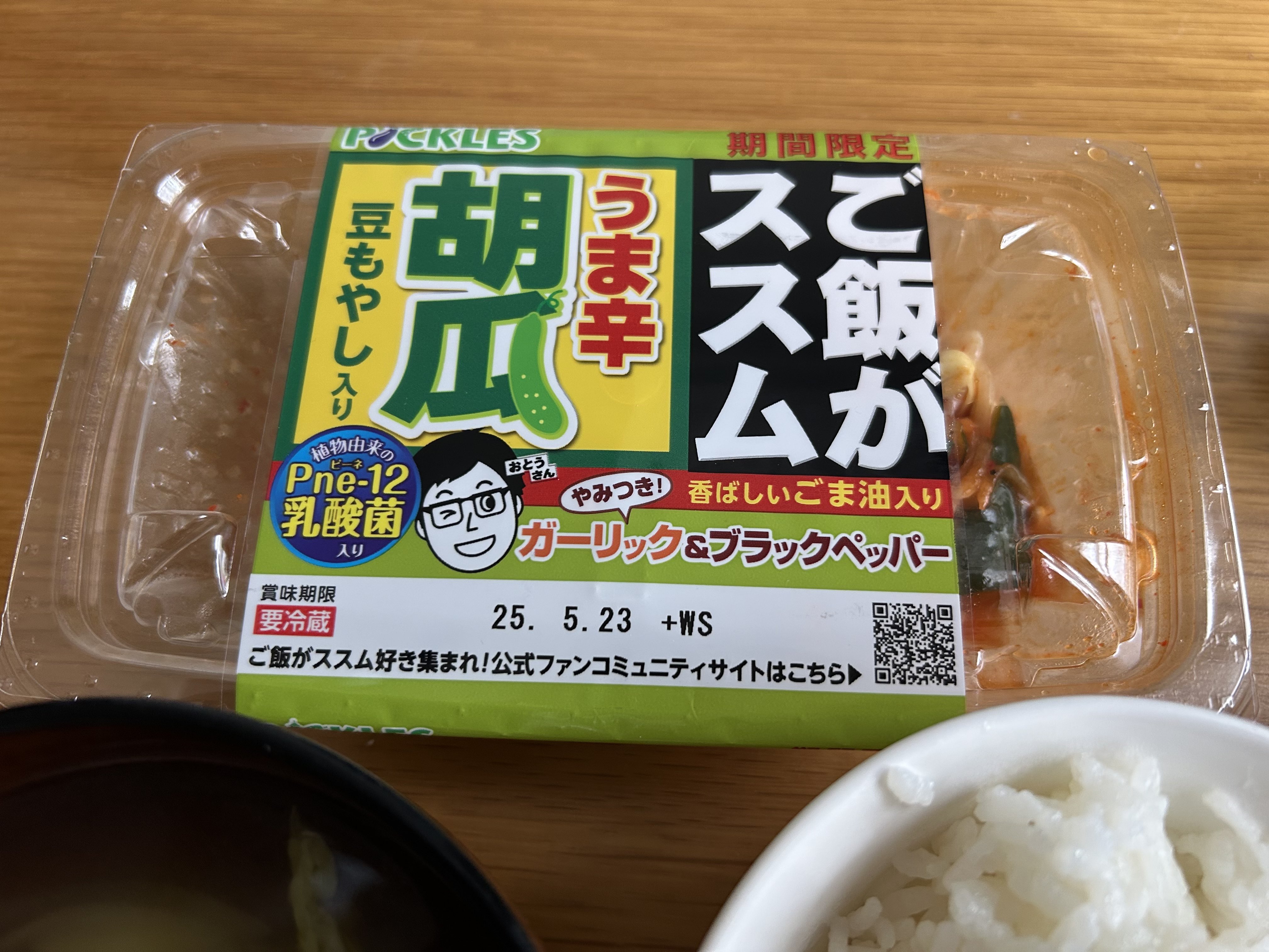 人気商品は ナツ様いつもありがとうございます✴︎スルメキムチ1