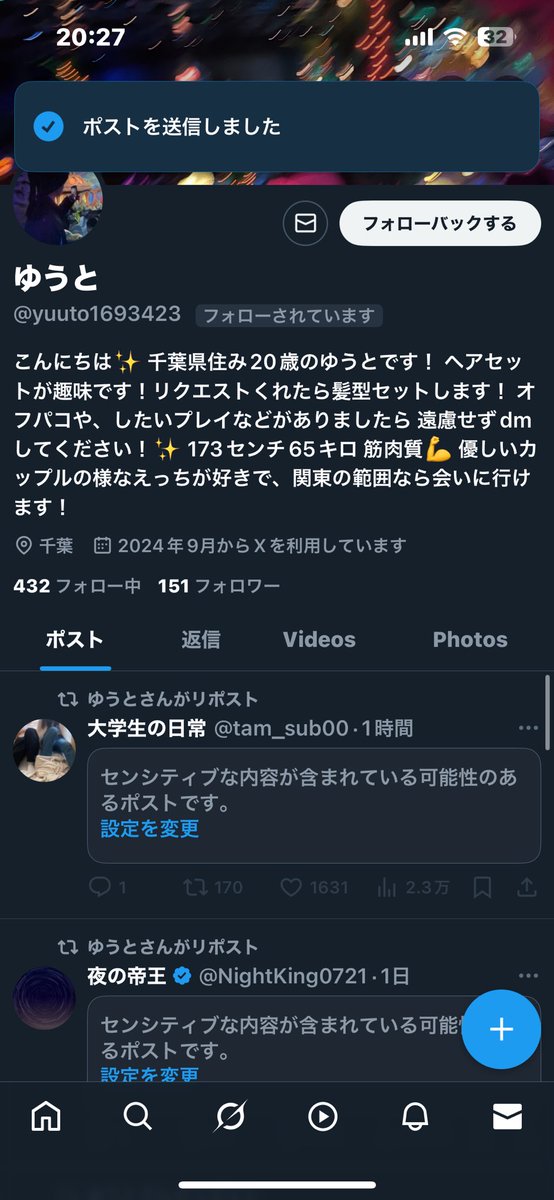 juuna007809's tweet photo. こいつ https://t.co/NT1Za47UIR