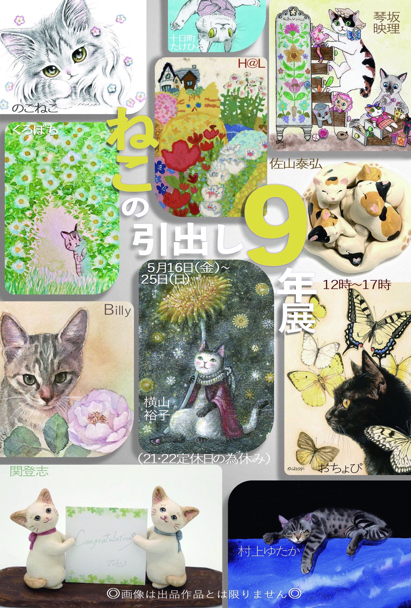 のこねこ🐾ねこ絵描き on X: 