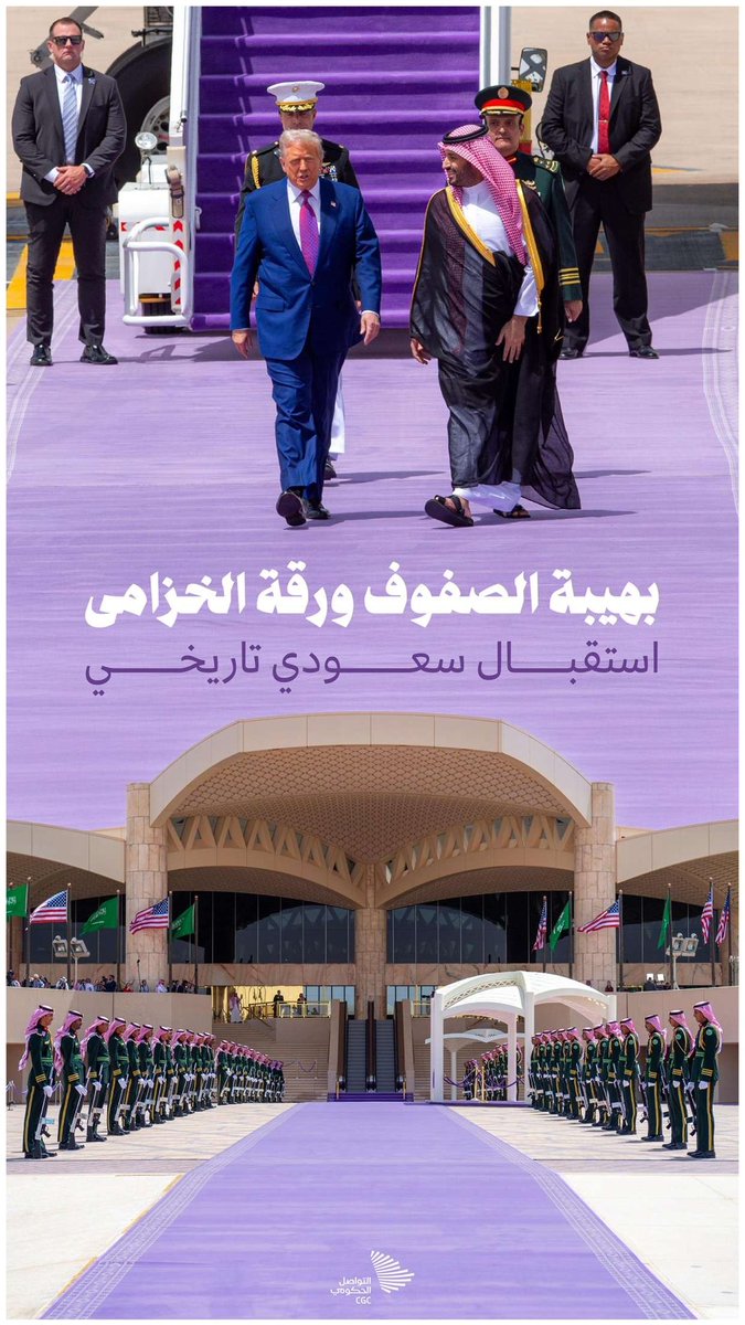 #طموحنا_أبعد 🇸🇦