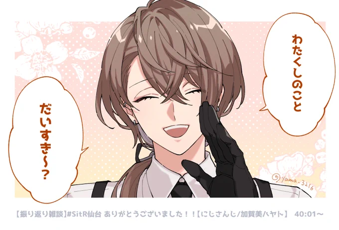 \ワァァァァァァァァ/ 