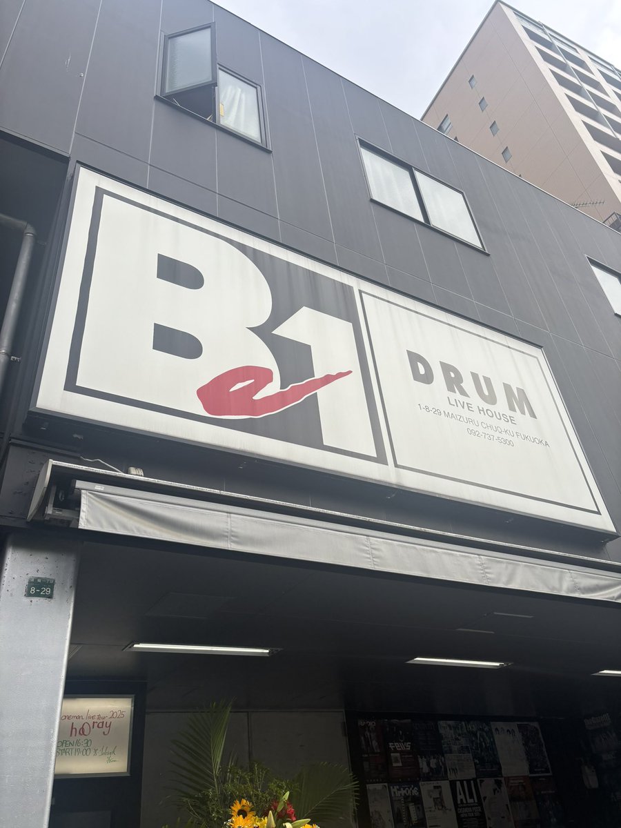 最高だったー　#androp