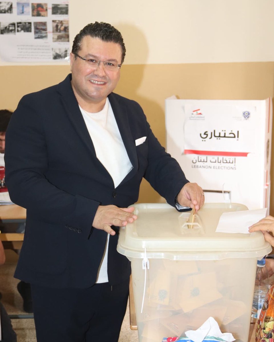 إيمانًا منا بالوطنية وحق المشاركة، لبّينا نداء الاستحقاق وشاركنا في يوم الانتخابات البلدية والاختيارية في مدينتنا الحبيبة بيروت في ثانوية فخرالدين الرسمية للبنات.
#بيروت بتجمعنا
#beirutbtjmaana