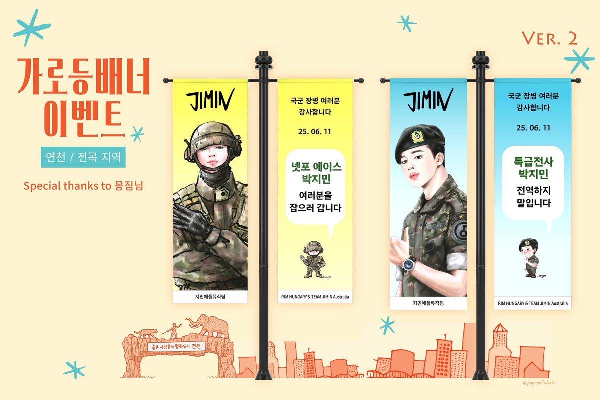 TEAM JIMIN AUSTRALIA (@teamjiminau) on Twitter photo Streetlight Banner Ver. 2 😊
Financed in cooperation with Korea-Hungarian-Australian Team. Illustrations made by <a href="/_monjm13/">monjm🌙𝓶𝓾𝓼𝓮</a>
From 30th May ‘till 11th of June
Yeoncheon/Jeongok Area
<a href="/PJM_Hungary/">PJM Hungary</a>
<a href="/JiminOnApple_Ko/">지민 애플뮤직팀</a> Streetlight Banner Ver. 2 😊
Financed in cooperation with Korea-Hungarian-Australian Team. Illustrations made by <a href="/_monjm13/">monjm🌙𝓶𝓾𝓼𝓮</a>
From 30th May ‘till 11th of June
Yeoncheon/Jeongok Area
<a href="/PJM_Hungary/">PJM Hungary</a>
<a href="/JiminOnApple_Ko/">지민 애플뮤직팀</a>