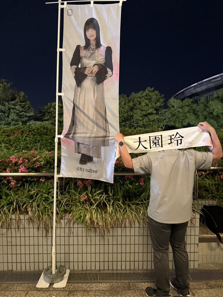 scr_plok's tweet photo. アリーナ最前すげーわ、これは
ゾノから曲中に5秒間目線でレスもろうた
あざます、、！
#櫻坂46_5thTOUR_Addiction https://t.co/ksQLXtvxGw