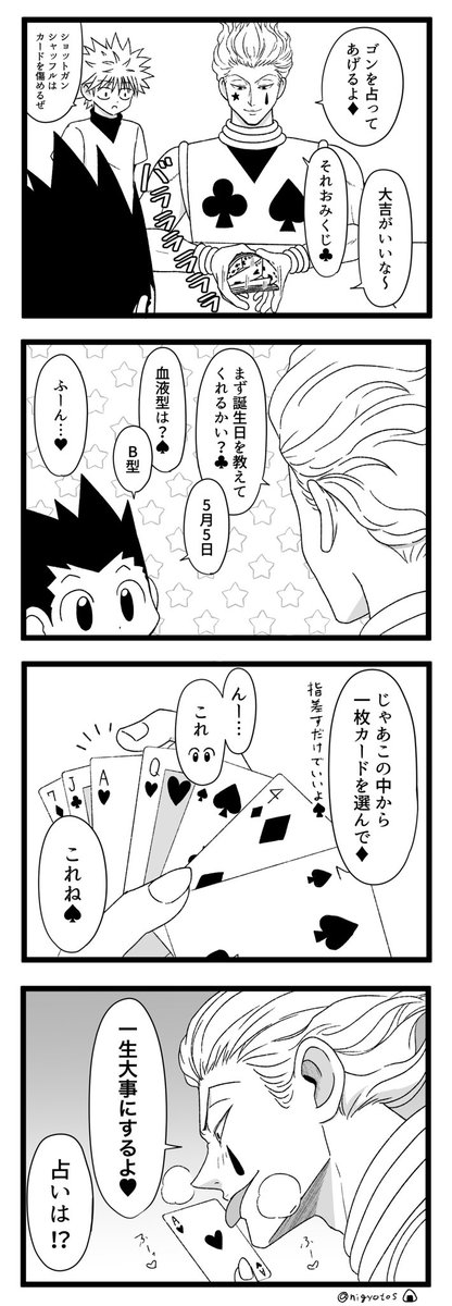 minato.⭐️ (@minato_x3710) / Posts / X