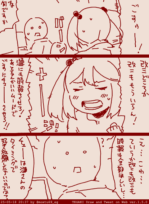 新人が次々に圧をかけてきて焦りを感じる初期艦様です #tegaki_dt 
