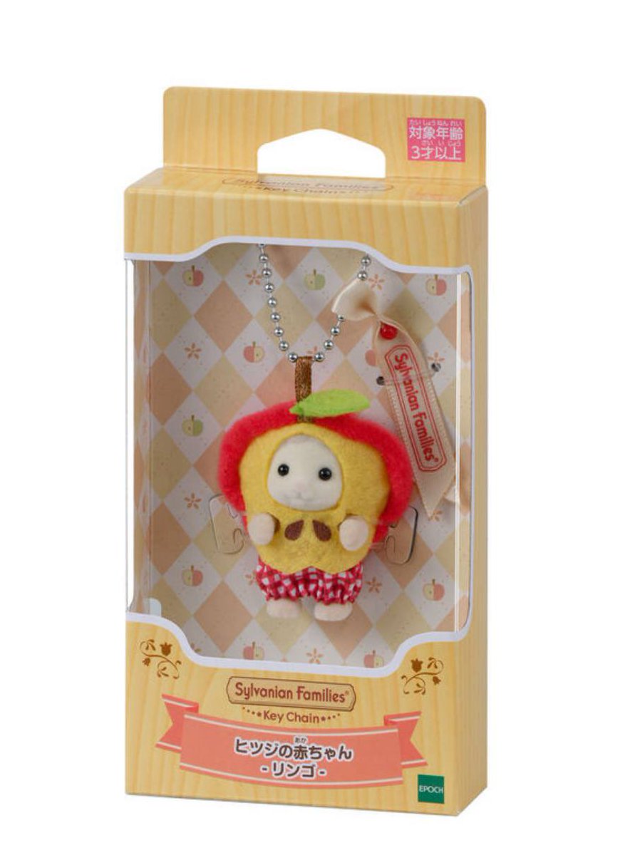 2pomnation's tweet photo. [Sylvanian Families] Apple Keychain

🫶Shop our link below 
🛒 https://t.co/PzcnqrCUL6

#SylvanianFamilies #calicocritters #keychain https://t.co/QASkhWckUO