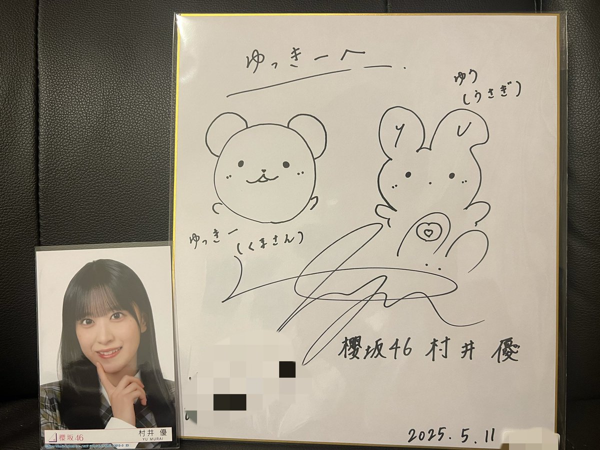 自分っぽい動物を描いてほしいなっていうリクエストをしてくまさんを