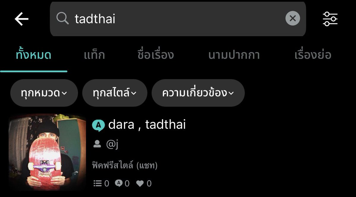 จิ๋วซ่า tweet media