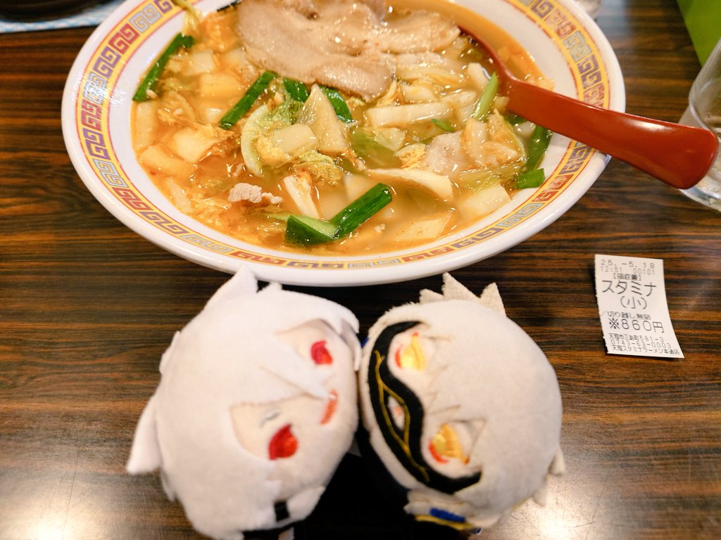 Gunta0nenn's tweet photo. 石上神宮さんに見学しにいきました。
コレはその帰り道に寄った天理スタミナラーメン https://t.co/lwQsL3OMhq