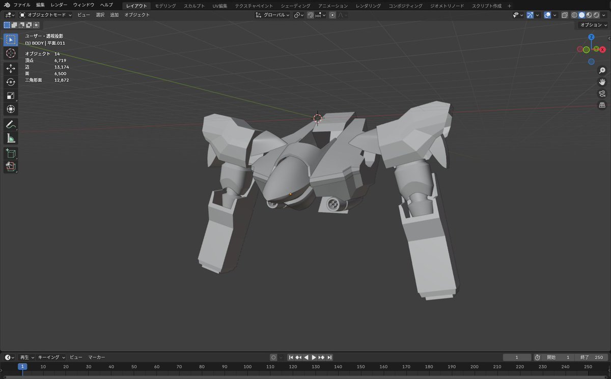 #blender
作り始めたやつ