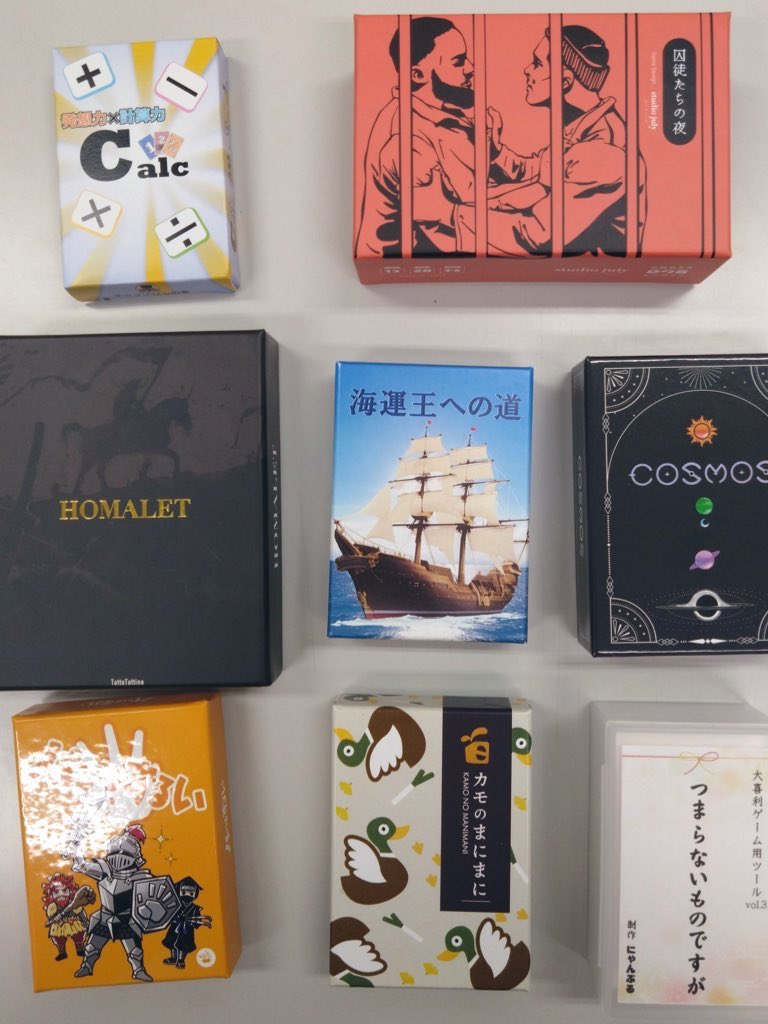 hosei_dgame's tweet photo. 今週末、幕張メッセにて開催された【ゲームマーケット2025春】に有志部員で参戦🚩
手軽に遊べるパーティーゲームからじっくり悩める上級者向けまで、2日間で計14個のゲームを手に入れました👏

さっそく遊んでみましたが、どれも楽しいものばかり☺
明日からの活動で活躍してもらいます💭
お楽しみに🙌 https://t.co/Xn4klY9vg6