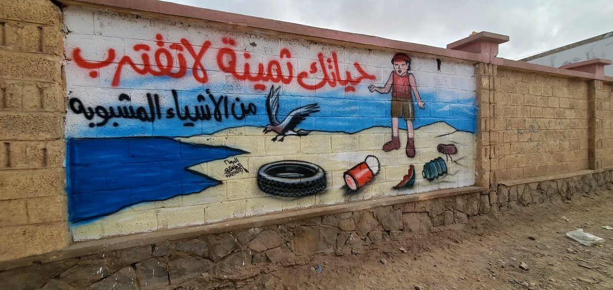 TFRFYEM's tweet photo. #Tihama #TFRF #Yemen
#مؤسسة_تهامة_للحقوق_والحريات
#تهامة #الحديدة #الخوخة #حيس https://t.co/x8HKraPeBn