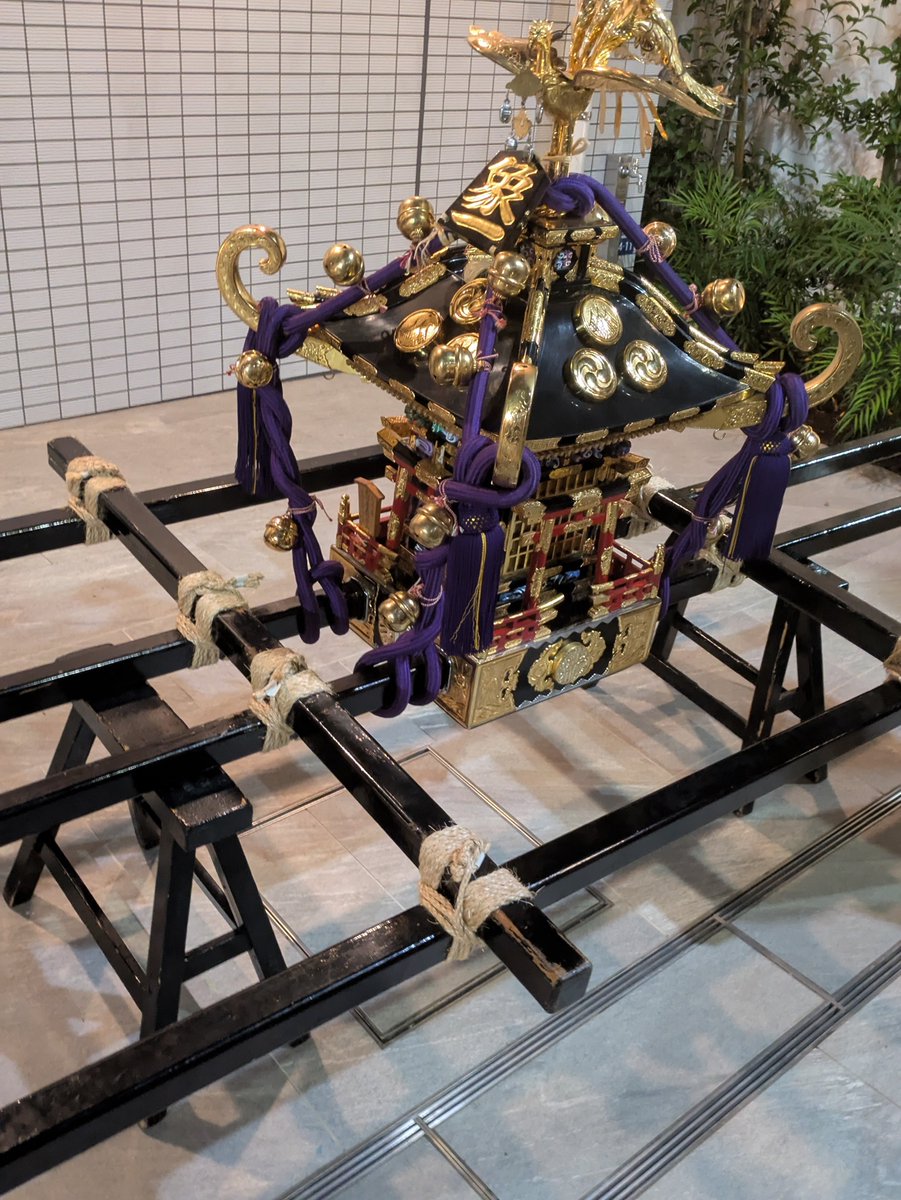 はい、おつかれさ〜ん