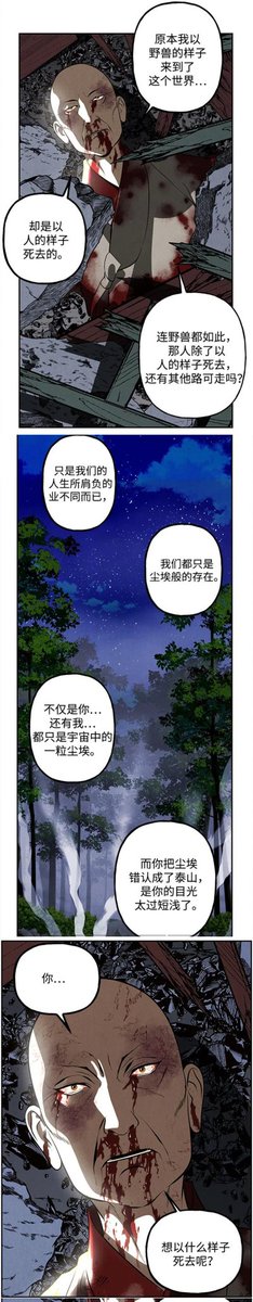黄推福利内容 - 飞鸟入归林的精彩图片 福利姬飞鸟入归林分享的黄推图片1 - 网红私拍内容