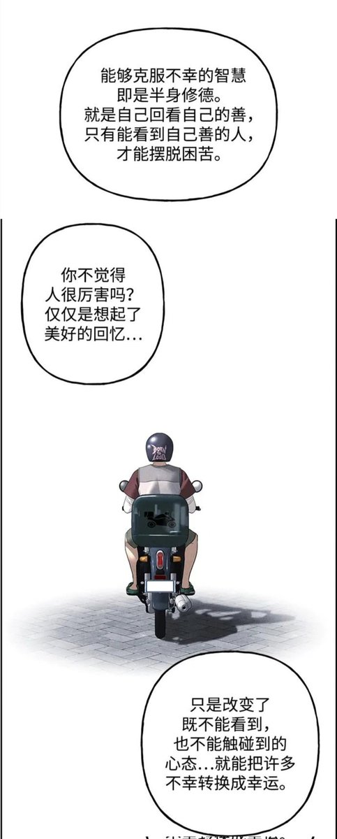 黄推福利内容 - 飞鸟入归林的精彩图片 福利姬飞鸟入归林分享的黄推图片2 - 网红私拍内容